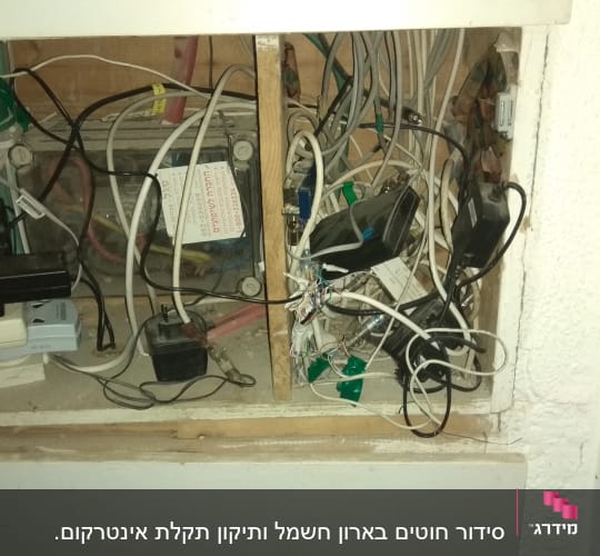 חוטים ומחברים חשמליים בארון תקשורת